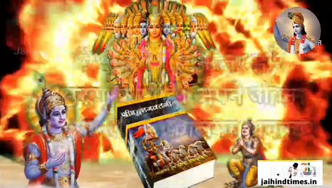 Bhagwat Purana | Bhagwat KATHA  | Bhagavad Gita | Bhagavad Geeta
