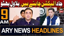 ARY News 9 AM Headlines 8th October 2023 |     