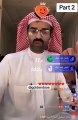 سعود القحطاني يسخر من مشهورة سعودية انتقدته بسبب الدية