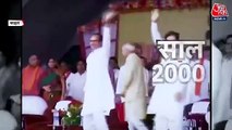 Journey of Shivraj Singh from jail to be CM of MP