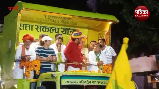 Hanuman Beniwal in Pali : यहां हनुमान बेनीवाल बोले : नेहड़ा बांध को करना है प्रदूषण मुक्त, भाजपा व कांग्रेस को घेरा