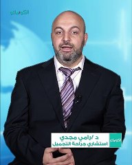 كيف يمكن شد الوجه من أجل مظهر أصغر ؟