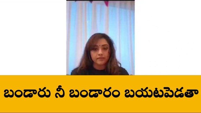 మంత్రి రోజాకు మద్దతుగా మీనా... ‘‘బహిరంగ క్షమాపణలు చెప్పాలి’’