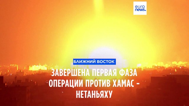 Израиль отвечает на нападение ХАМАС