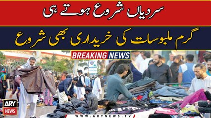 Sales of warm clothes increase as winter almost arrives