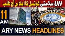 ARY News 11 AM Headlines 8th October 2023 |     