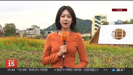 [날씨] 전국 흐리고 선선…한글날 중북부 '비'