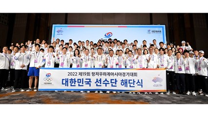 항저우 아시안게임 해단식..."파리 올림픽 위해 정진해주길" / YTN