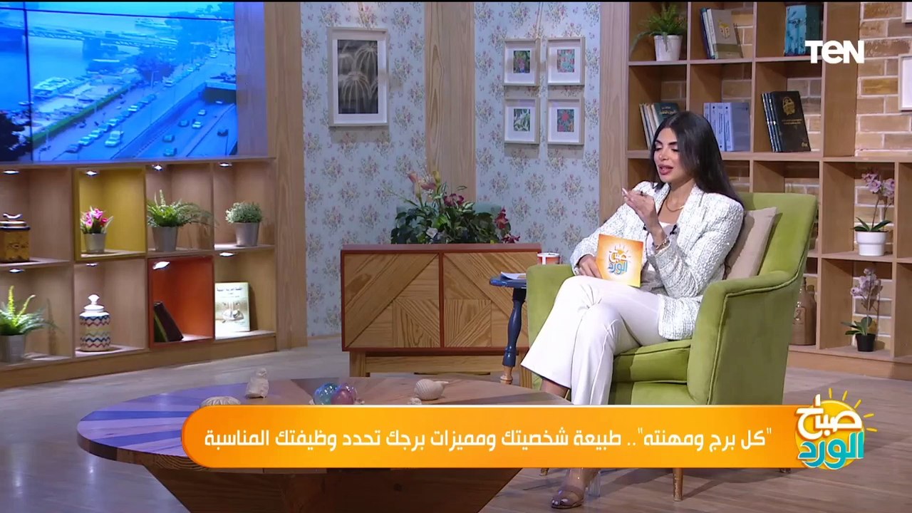 د. رئيف رائف خبير الأبراج يكشف أكثر الأبراج حظاً والعكس في الربع الأخير ...