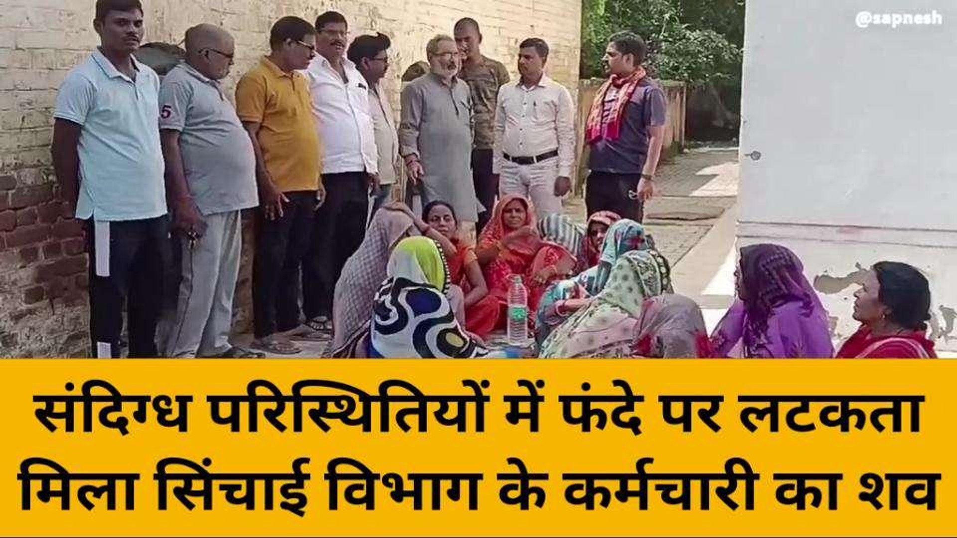 ⁣मिर्जापुर: संदिग्ध परिस्थितियों में फंदे पर लटकता मिला सिंचाई विभाग के कर्मचारी का शव