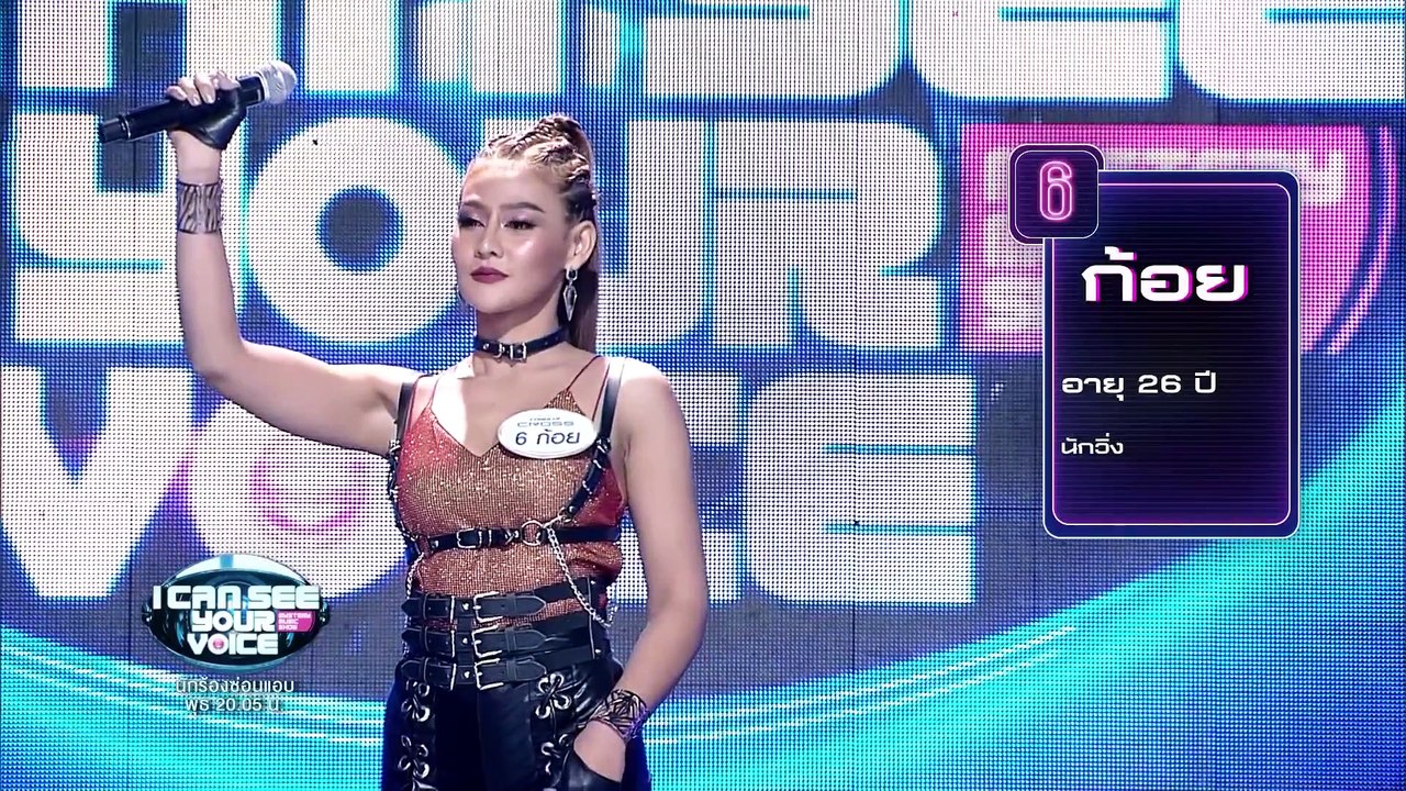 I Can See Your Voice -TH | EP.243 | รุ่ง สุริยา vs จิ้งหรีดขาว วงศ์เทวัญ | 14 ต.ค. 63 Full HD