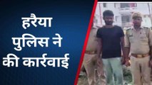 बलरामपुर: अवैध खनन की बालू से लदी ट्रैक्टर झांगा को पुलिस ने पकड़ा, चालक गिरफ्तार