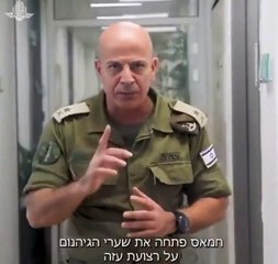 İsrailli General Rasan Aliyan, Hamas'ı tehdit etti