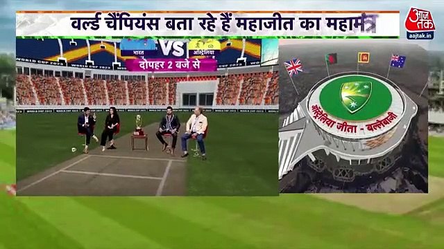 WC 2023: AUS wins toss chose to do batting against INDIA