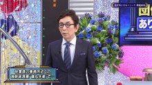 そこまで言って委員会NP 9月10日(日)放送分 その行方は！？先が気になるニュース徹底分析！
