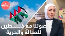 كيف تدعم القضية الفلسطينية على السوشيال ميديا بدون التّعرض للحجب؟