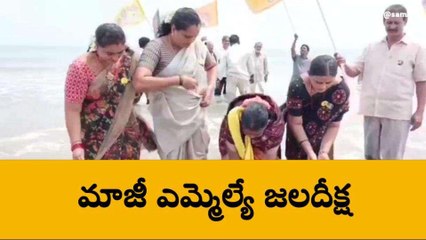 కాకినాడ జిల్లా: టీడీపీ శ్రేణులు వినూత్న నిరసన.. సముద్రంలో దీక్ష