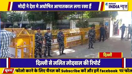 दिल्ली के Rauj  एवेन्यू कोर्ट में संजय सिंह की कोर्ट में पेश किया गया जहां 5 दिन की ED रिमांड मिली