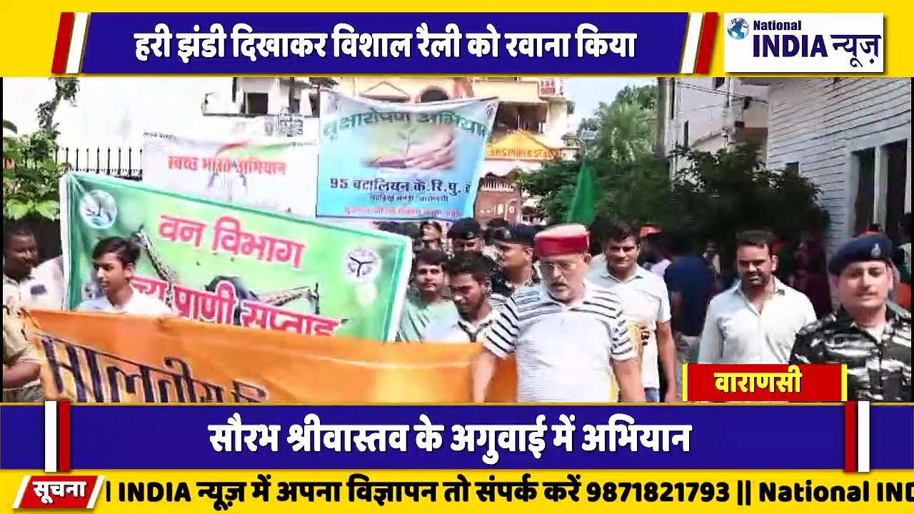 वाराणसी में सौरभ श्रीवास्तव के अगुवाई में पौधारोपण का आयोजन किया गया है एक करोड़ पौधा लगाने का लक्ष्य