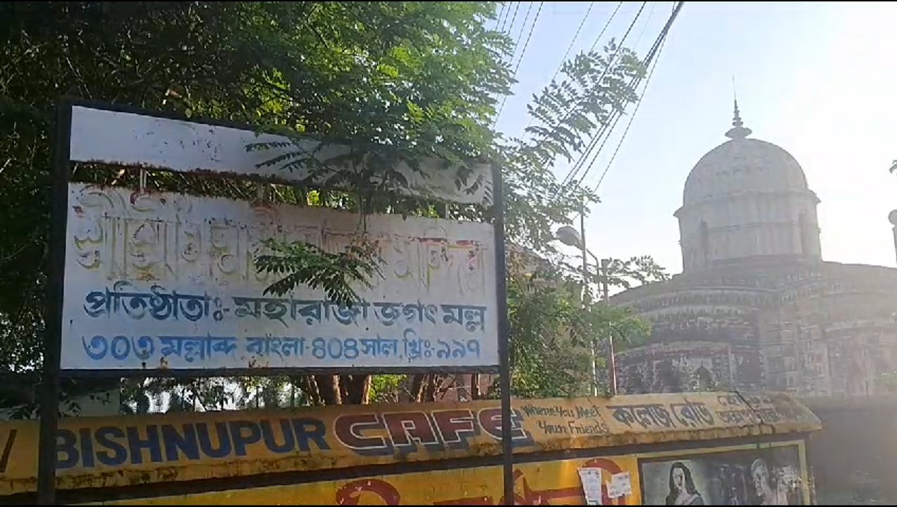 শুরু হল মল্ল রাজবাড়ীর দুর্গা আরাধনা, প্রাচীন রীতি মেনে দেবী পূজিতা হন পটে   | Oneindia Bengali