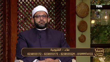 متصل لـ عالم أزهري": مراتي سابت البيت وطلبت الطلاق بسبب ظروفي المادية..  ورسالة من الشيخ لزوجته