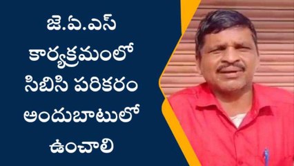 మన్యం జిల్లా: తూతూ మంత్రంగా వైద్య సేవలు.. సీపీఎం నేత మండిపాటు