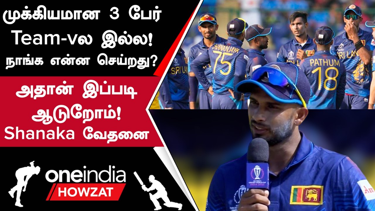 SA vs SL படுதோல்வி குறித்து Srilanka கேப்டன் Shanka புலம்பல் | Oneindia ...