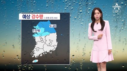 [날씨]한글날 흐리고 중부·제주 비…일교차 커요