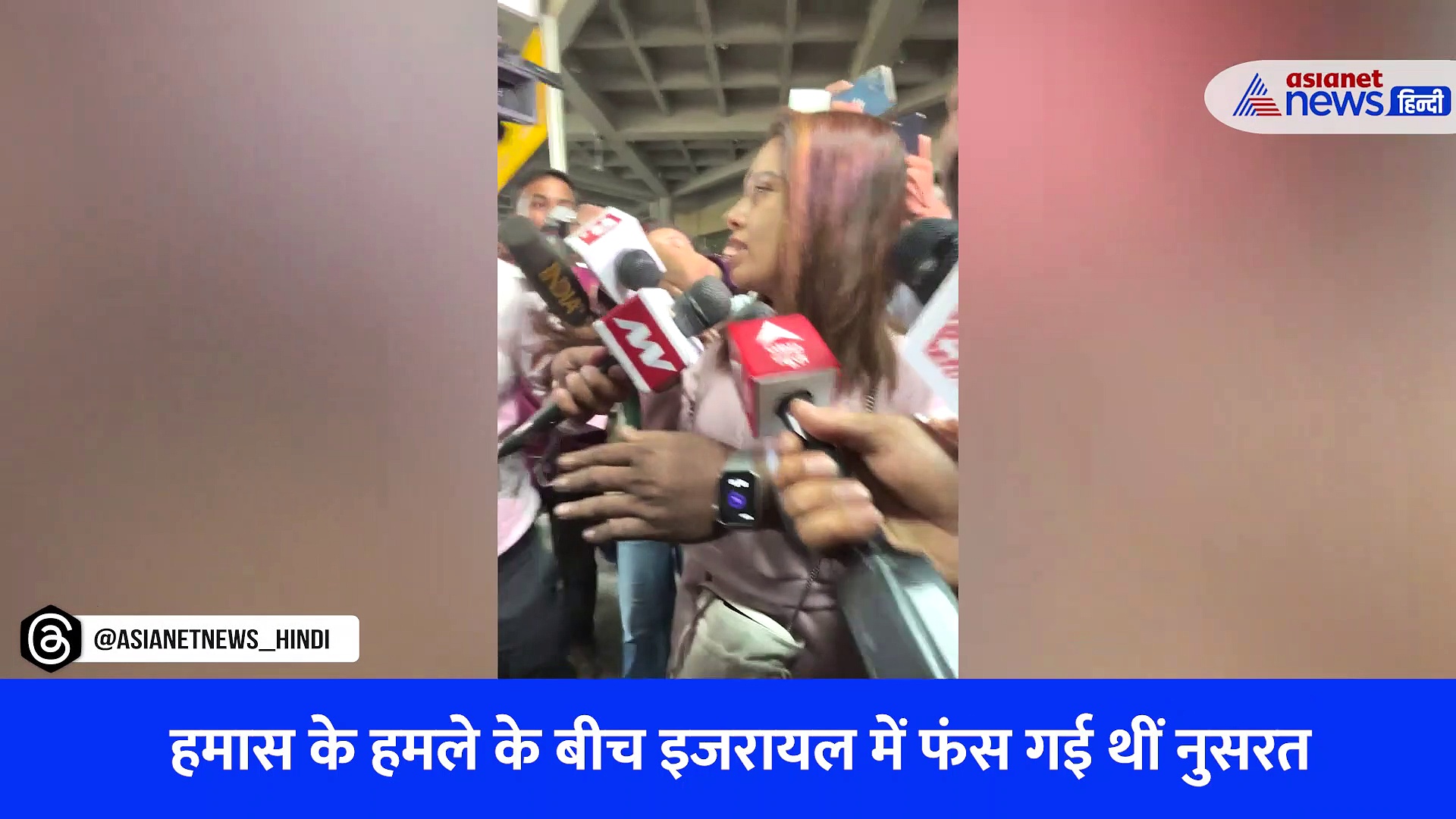 इजरायल में फंसने के बाद मुंबई लौटीं नुसरत भरूचा, VIDEO में देखें किस हाल में दिखीं