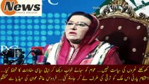 Khokhalay Naron Ki Seyasat Nahi Chale Gi | Not the politics of empty slogans... He protected his political interests by seeing the dreams of the people... The stability party took this country towards development... Firdous Ashiq Awan conversation with