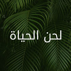 Very calming music, one of the most beautiful things in the world