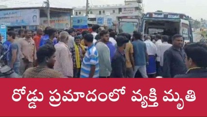 చిత్తూరు జిల్లా: ద్విచక్ర వాహనాన్ని ఢీకొన్న బొలెరో... వ్యక్తి మృతి