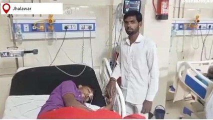 झालावाड़: मजदूरी के पैसे नहीं मिले तो श्रमिक ने खाया जहर, लगाएं ठेकदार पर आरोप