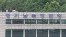 경찰, '수원 전세사기' 의혹 임대인 부부 출국금지 / YTN
