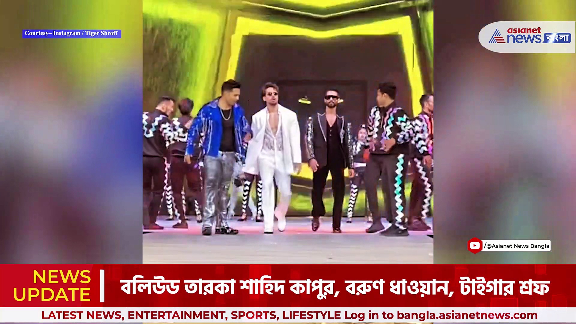 দোহায় মঞ্চ মাতালেন শাহিদ-টাইগার-বরুণ, ভিডিও ভাইরাল সোশ্যাল মিডিয়ায়