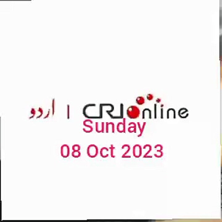Breaking news CRI Online Urdu News