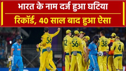 IND vs AUS : Team India के साथ 40 साल बाद हुआ ऐसा, दर्ज हुआ घटिया रिकॉर्ड | वनइंडिया हिंदी