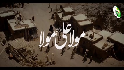 Epic Mola Ali Manqabat: Celebrating the Legend of Hazrat Ali 🕌