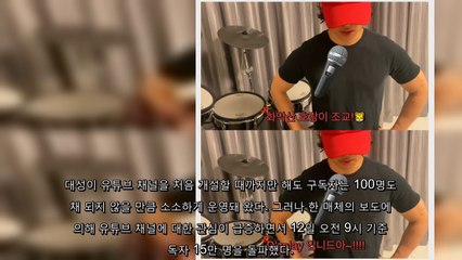 빅뱅 대성, 전역 후 뭐 하나 했더니… [종합]