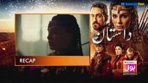 Destan Episode 32 in Urdu/Hindi Dubbed - Turkish Drama in Urdu/Hindi - Dastaan Turkish drama in Urdu Dubbed - HB Hammad Dyar