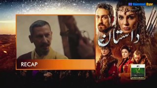 Destan Episode 38 in Urdu/Hindi Dubbed - Turkish Drama in Urdu/Hindi - Dastaan Turkish drama in Urdu Dubbed - HB Hammad Dyar