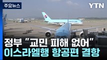 정부 