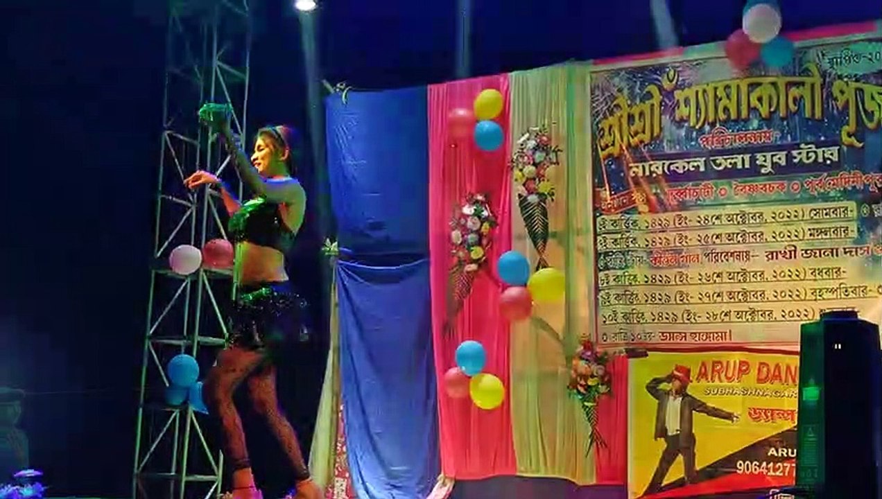 baloke_niche_choti -- Miss Payel  -- Arup Dance Academy -- 9064127723 -- 9547357008