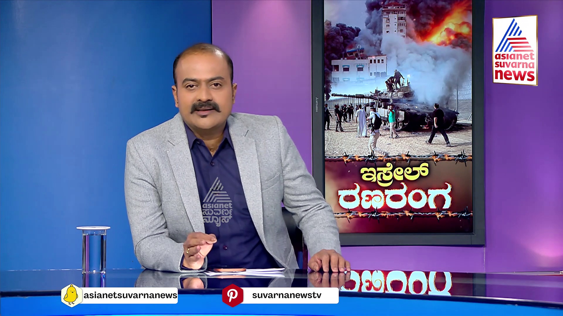 ಹಮಾಸ್ ಉಗ್ರದಾಳಿಯಿಂದ ಇಸ್ರೇಲ್ ಪರಿಸ್ಥಿತಿ ಹೇಗಿದೆ? ಮಾಹಿತಿ ಬಿಚ್ಚಿಟ್ಟ ಇಸ್ರೇಲ್ ಕಾನ್ಸುಲ್ ಜನರಲ್!