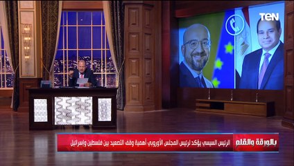 الديهي: مش عايزين مزايدات.. مصر لا تتاجر بالقضية الفلسطينية وهذا دورنا وقدرنا ودائما قلبنا مع فلسطين