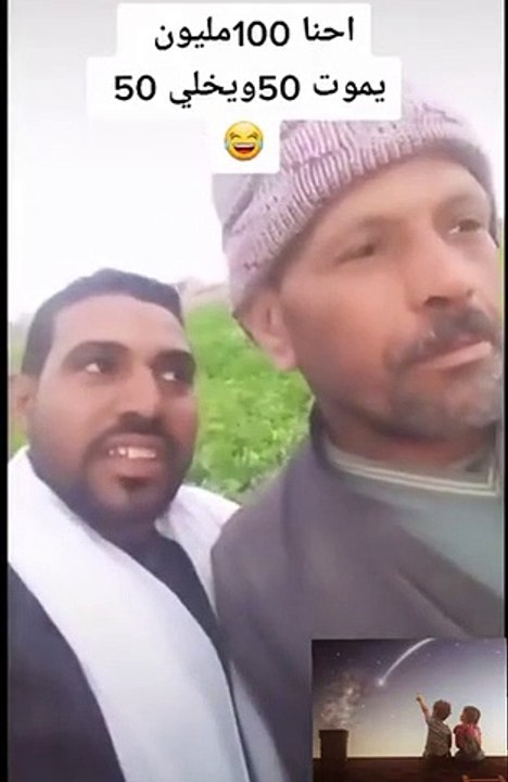 صاحب فكرة المليار الذهبي 