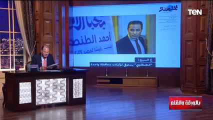 الديهي يكشف حجم التوكيلات التي حصل عليها أحمد طنطاوي: استوفى توكيلات محافظة واحدة فقط