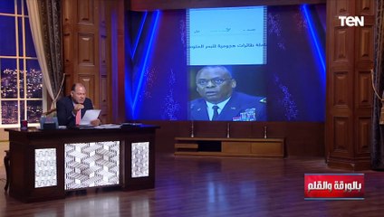 أمريكا ترسل الاسطول إلى البحر المتوسط لمساعدة إسرائـ ـيل.. الديهي: واشنطن تشعل الحرب وعواقب وخيمة