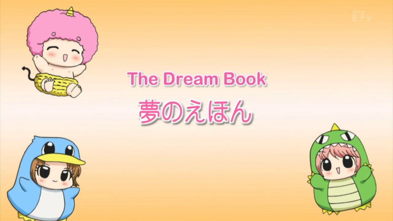 Chibi Devi! Episode 44 - The Dream Book