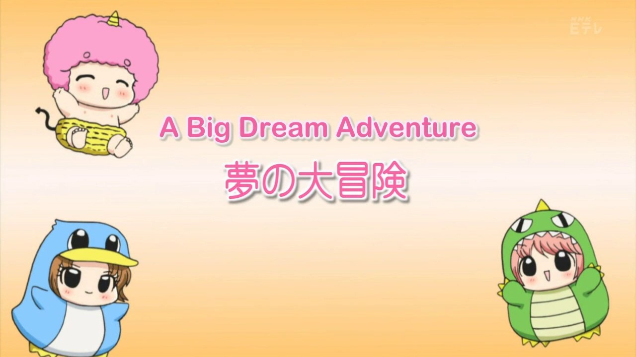 Chibi Devi! Episode 45 - A Big Dream Adventure